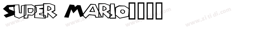 Super Mario字体转换